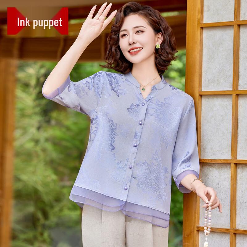 Women's New Chinese Style Floral V-Neck Blouse