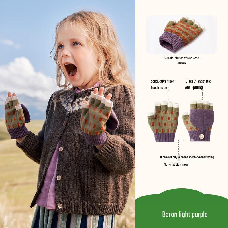 Kocotree Kids  Convertible Winter Gloves