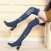 Fashion Trendy Hole slim long denim boots over-the-knee boots women jeans shoes cut out chunky high heels metal zipper chelsea botas2025