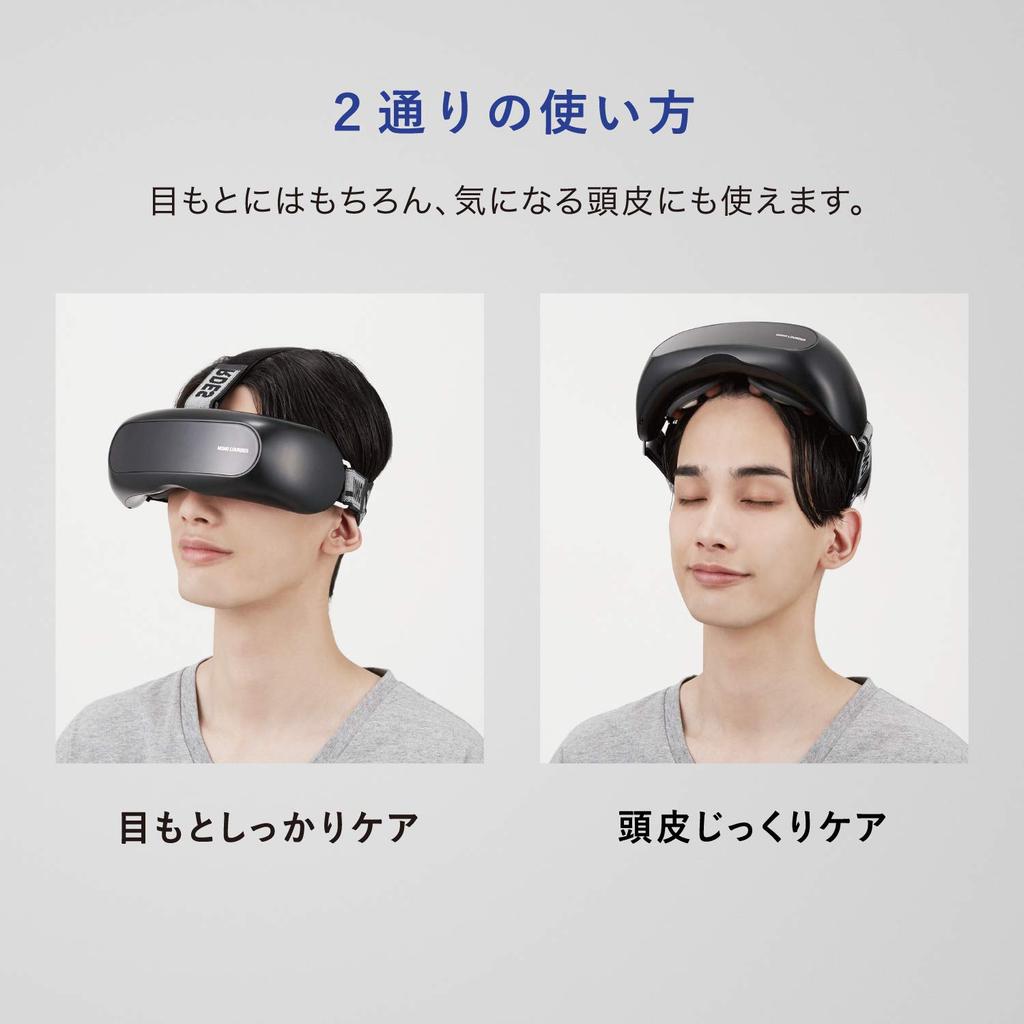 ATEX Monourdes Augenpflege Schwarz AX-HXL350