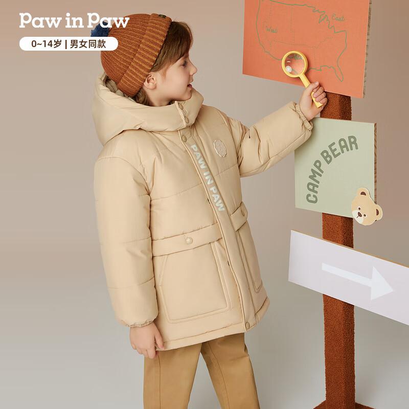 PawinPaw Kids  3-in-1 Cartoon Down Jacket 110