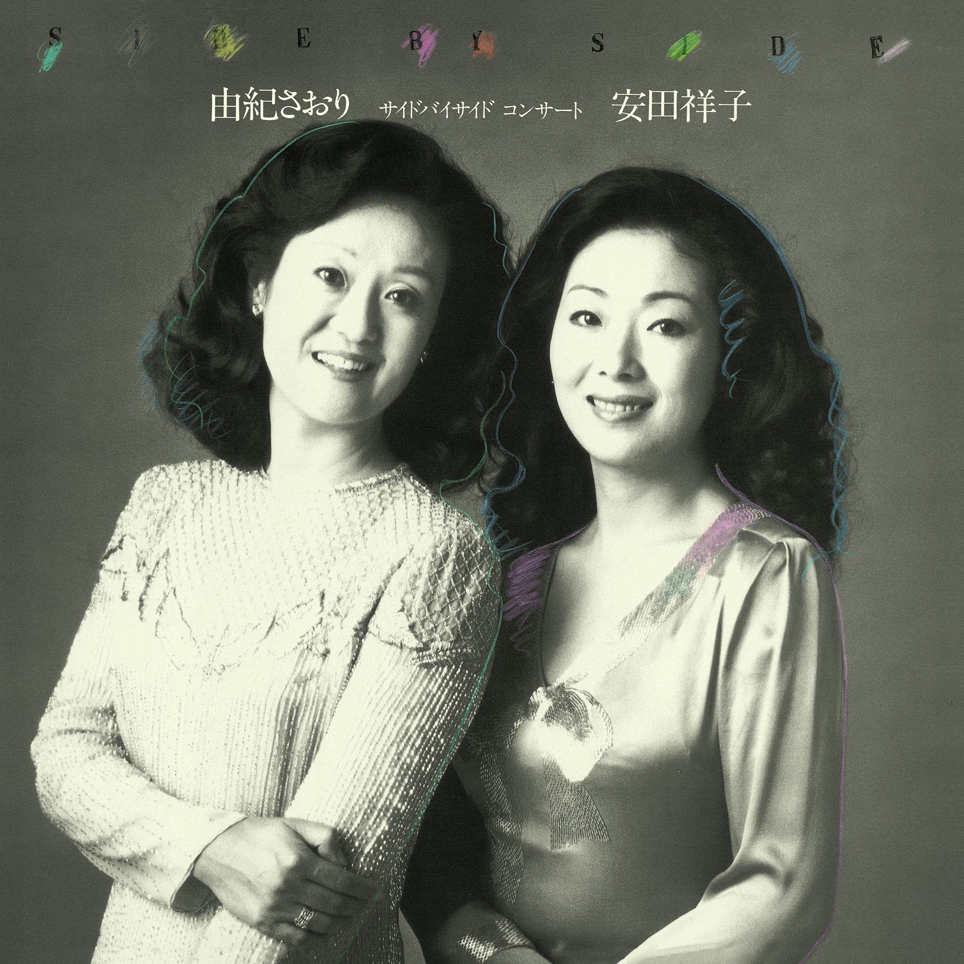 

Yuki Saori Yasuda Sachiko Side by Side Concert & (Limited Edition) [Analog]