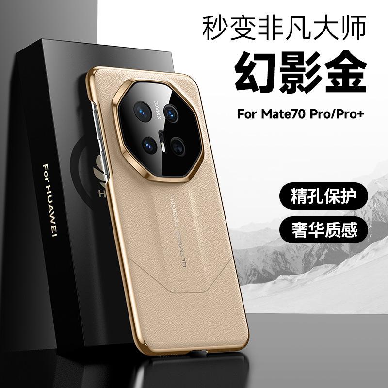 Luxury Vegan Leather Camera Lens Protection Back Case for Huawei Mate 70 Pro+ / 70 Pro / 70 RS Fashion Plating PC Bumper Cover