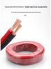 RVB Red & Black Dual-Core Copper-Clad Aluminum Wire for Household Lighting & Monitoring