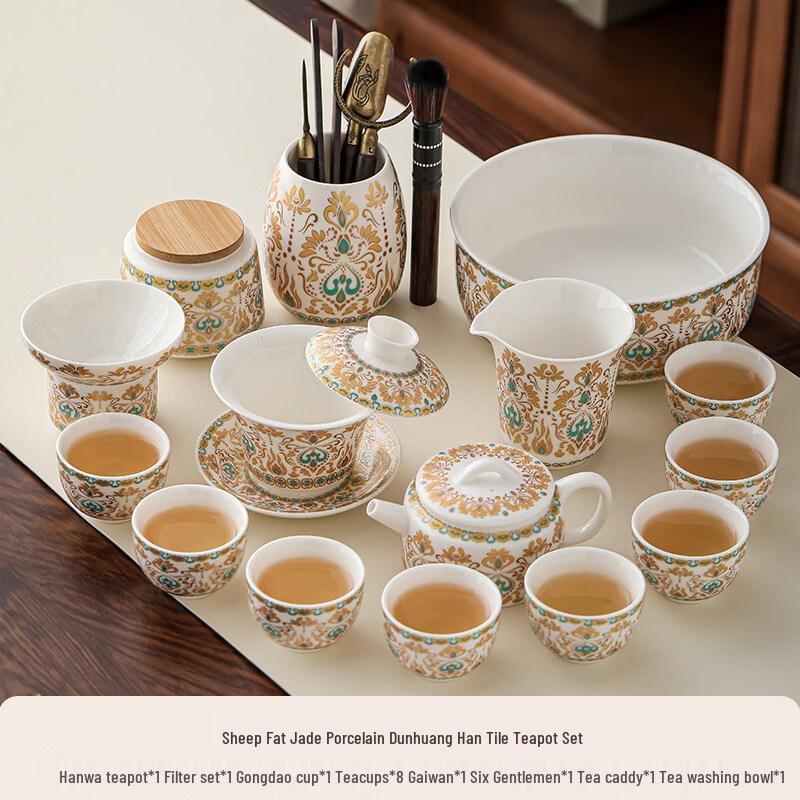 Dunhuang Cultural White Porcelain Kung Fu Tea Set