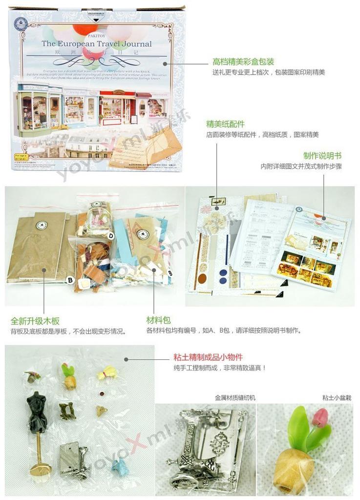 Dollhouse DIY Kit Set Miniature European Travel Diary Dressmaking Shop PT-ETJ02