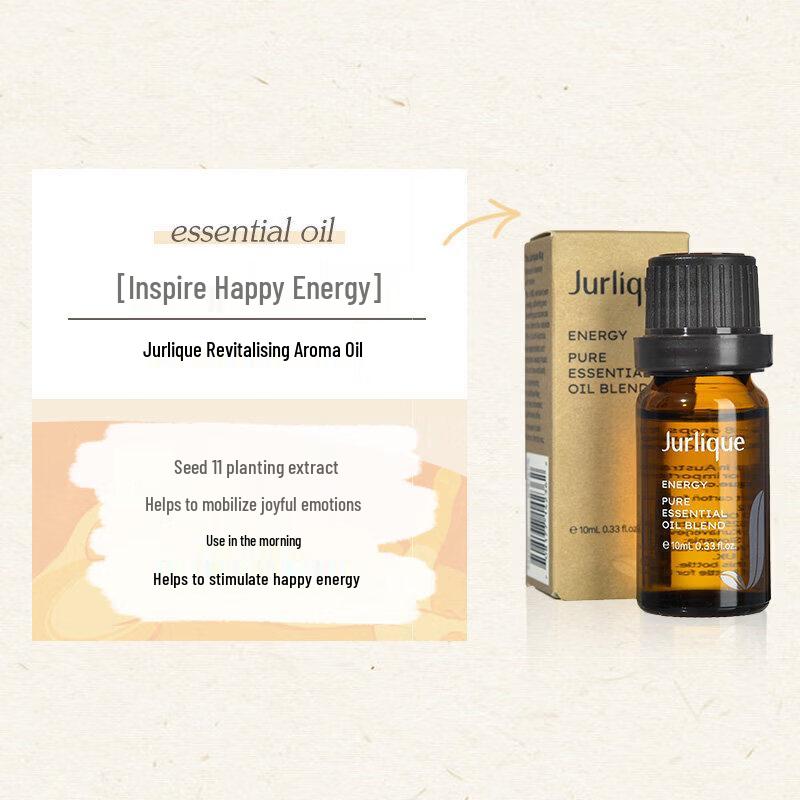 Jurlique Vitality Aromatherapy Essential Oil 10ml