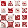 Set of 4 Trendy Christmas Pillow Covers 18x18 Red White Pillowcase Square Xmas Tree Snowflake Pattern Holiday Decor