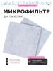 Vacuum Cleaner Accessories and Parts 2 pcs