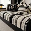 Comfortable Non-slip Sofa Cushion Soft Light Luxury Sofa Cushion Cover Fashion Dustproof Universal Household Products Sofa Cover