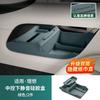 For Li Auto L6 L8 L9 2026 Car Storage Box Under Central Control Silicone Pad Tissue Box Waterproof Interior Modify Accessories