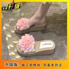 2025 Cool Slippers Women's Summer Wear Thick Bottom Wedge Heel Sweet High Heel One Word Cool Slippers Women's Seaside Vacation Slippers