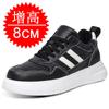 European Station Invisible Heightening Shoes 8CM Men's Shoes Casual Sports Shoes Thick Sole Heightening 6 Couples White Shoes Board Shoes Tide