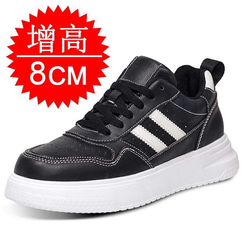 European Station Invisible Heightening Shoes 8CM Men's Shoes Casual Sports Shoes Thick Sole Heightening 6 Couples White Shoes Board Shoes Tide