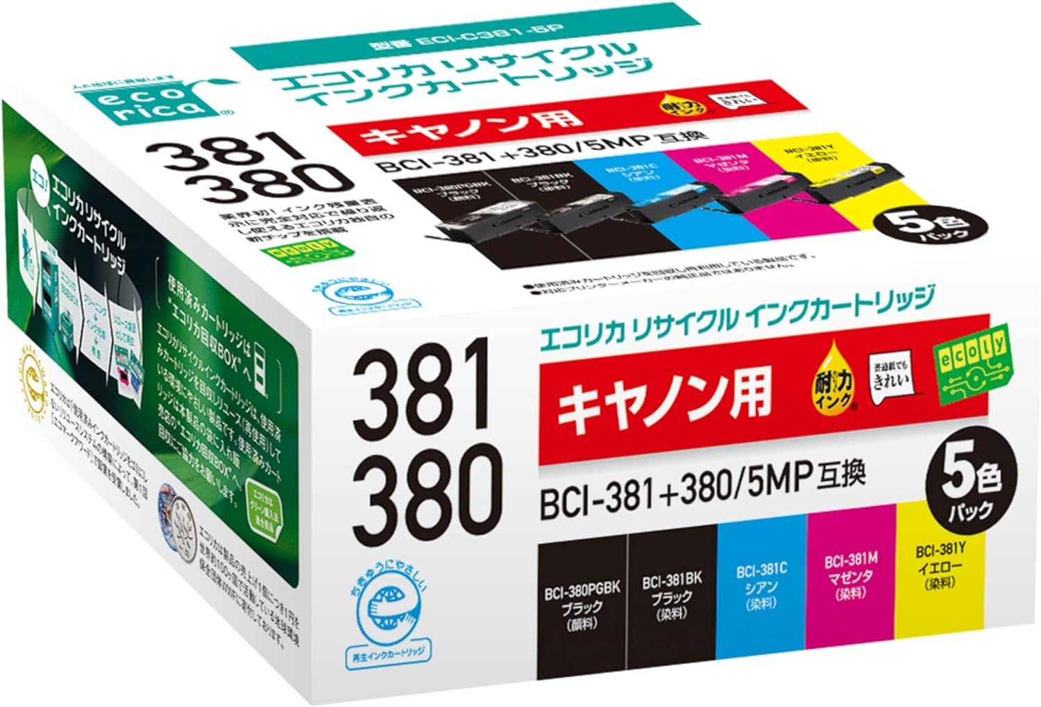 

Ecorica Recycled Ink Cartridge Pack for Canon with Remaining Ink Level Packaged in Ecorica Envelopes 5-Color BCI-381+380/5MP Printers, EC-C381+380/5A,