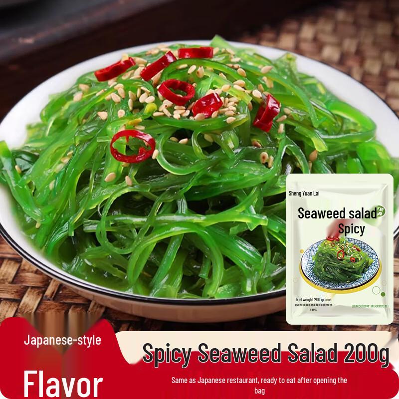 Shengyuanlai Assorted Asian Specialty Foods