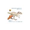 Mattel Jurassic World Super Action Indominus Rex Toy 60cm Length for Ages 4 and Up