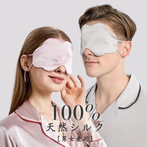 wulsalio Eye Mask for Restful Sleep, 99.99% Light Blocking, Cloud-Shaped, Double-Sided Silk, No Pressure, Improves Sleep, All Seasons, Skin-Friendly,