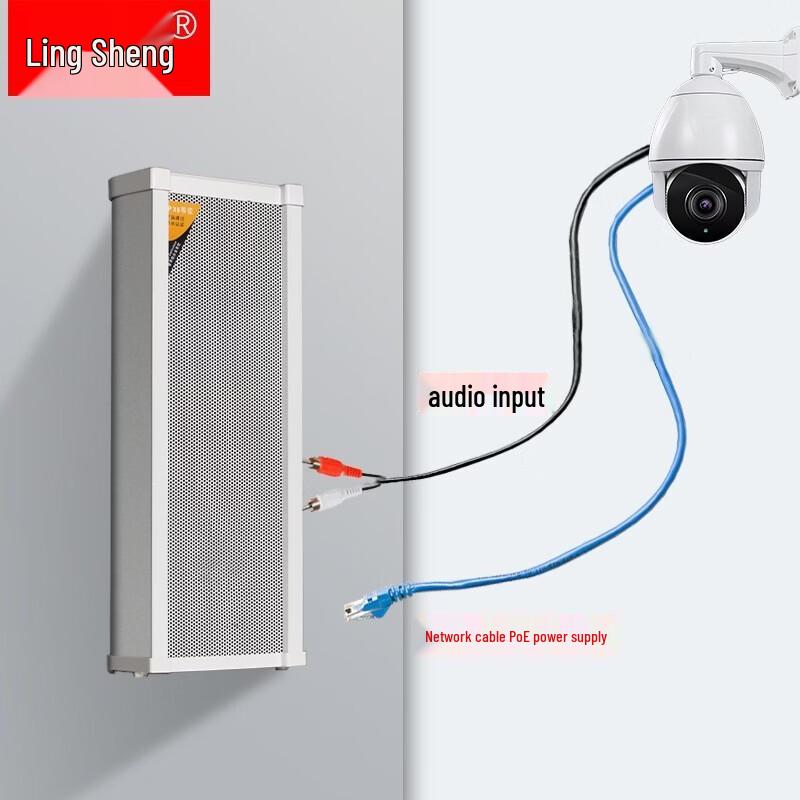 LINGSHENG MP3-330 30W Outdoor PoE Voice Alarm Speaker (CN version)
