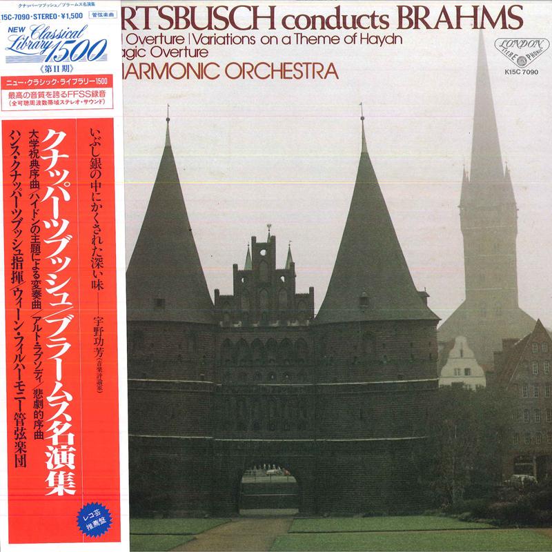 LP Record HANS KNAPPERTSBUSCHCOND.VIENNA P Knappertsbusch Conducts Brahms K15C7090 KING 1986 Japan Classical Used