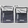 Wheel Packing Sacoche 2 Black [R250] Sacoche, R25-Q-MUSETTE-LB,
