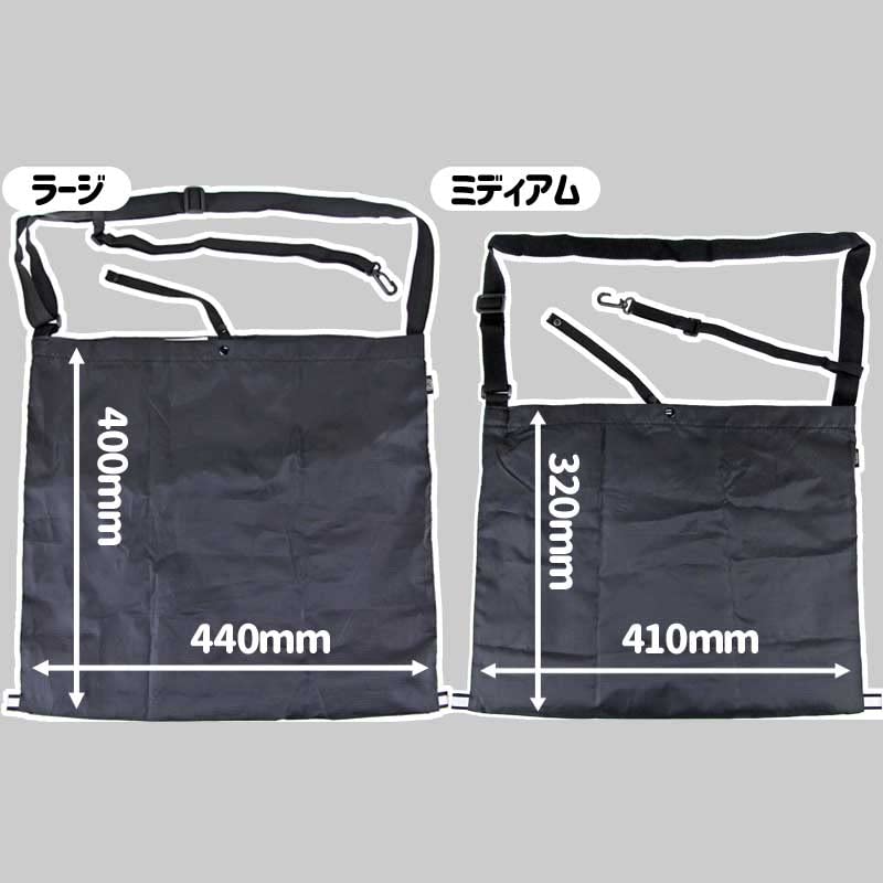 Wheel Packing Sacoche 2 Black [R250] Sacoche, R25-Q-MUSETTE-LB,