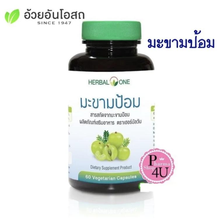 HERBAL ONE Vegetarian 60 Capsules