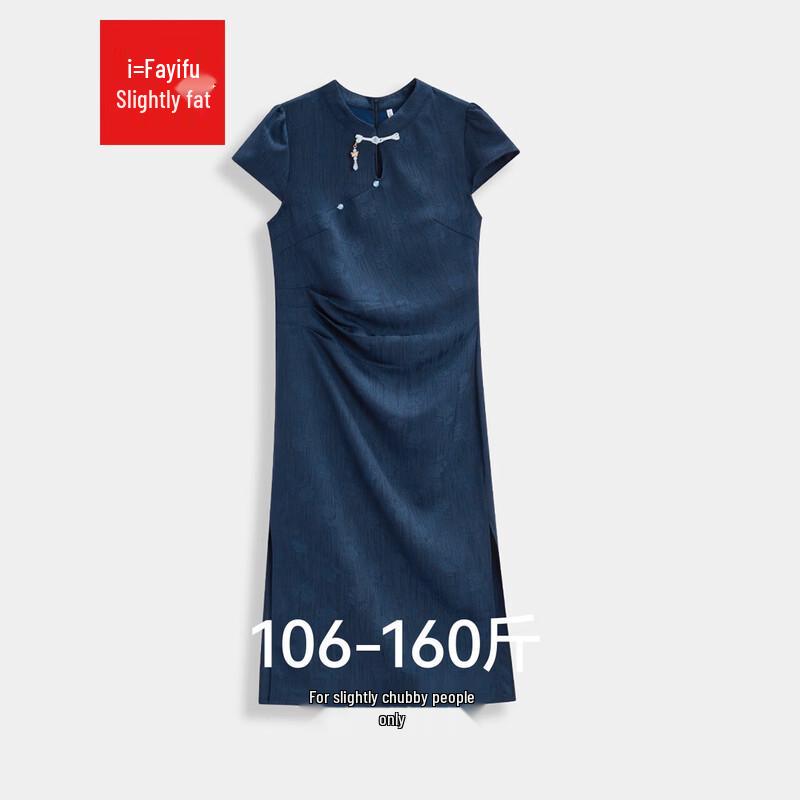 IEF 2026 Summer New Chinese Style Plus Size Cheongsam Dress 2XL