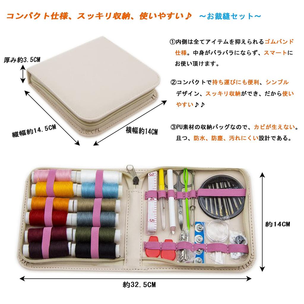 Yswoy Sewing Sewing Mini Sewing Tools Dice Sewing Set for Elementary School Elementary School Sewing Sewing Set for Elementary School Ranking for