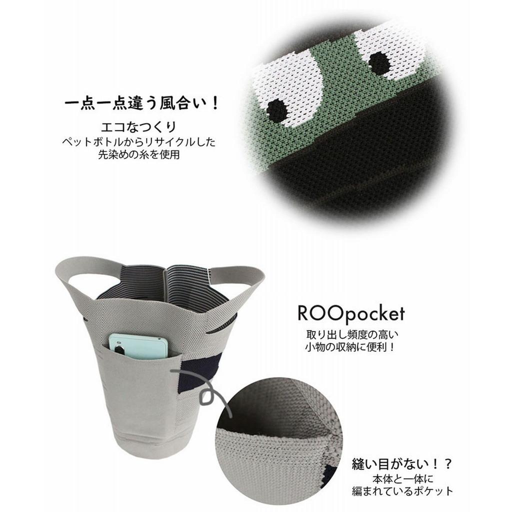 1296 Small Knit Tote Bag EU Deli Guruguru Mummy [Rootote] (02 Black)