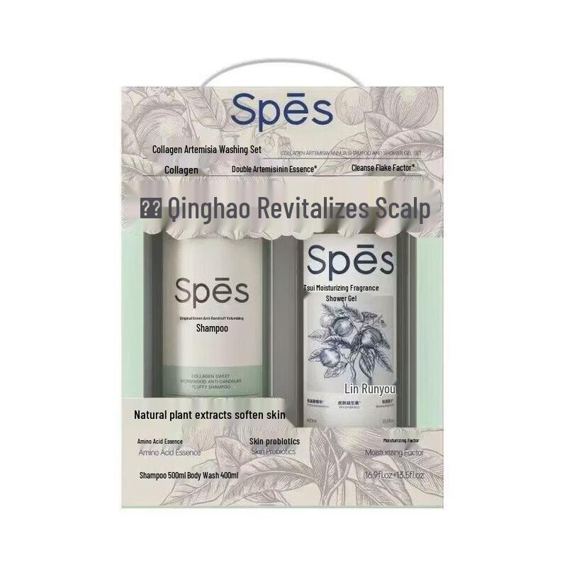 Spes Collagen & Artemisia Shower Set
