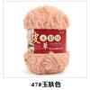 S Polyester Hand Knitting Crochet Chunky Faux Fur Fuzzy Fancy Yarn
