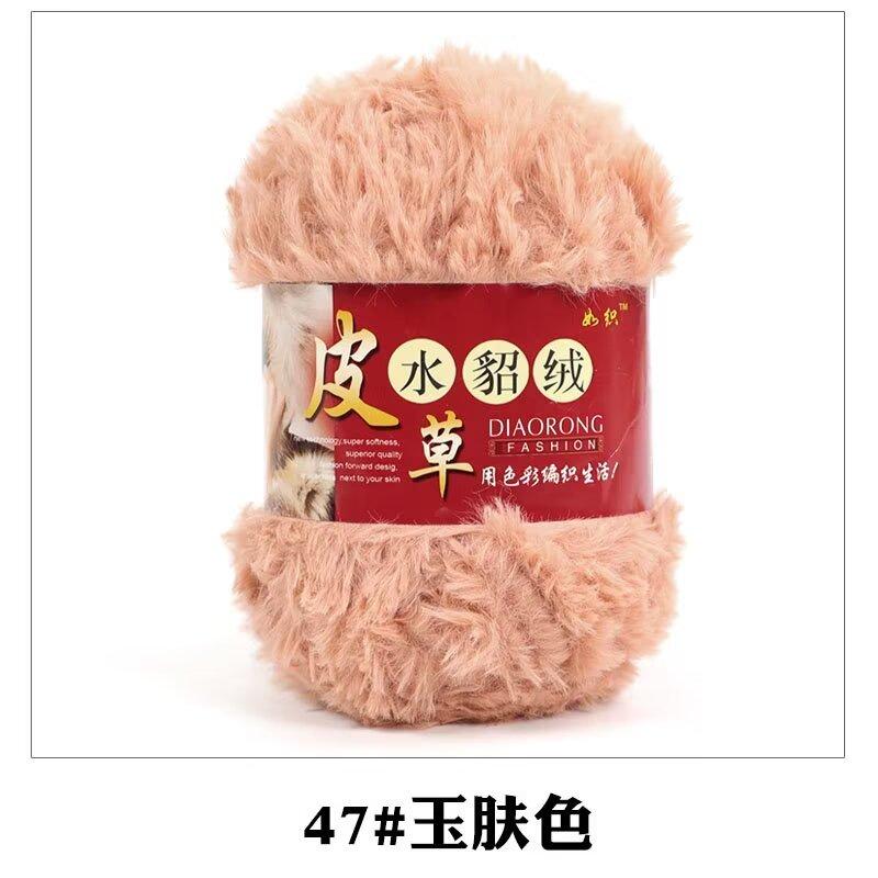 S Polyester Hand Knitting Crochet Chunky Faux Fur Fuzzy Fancy Yarn