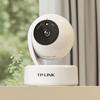 TP-LINK Full Color Pan/Tilt Security Camera 256GB Set (CN Version)