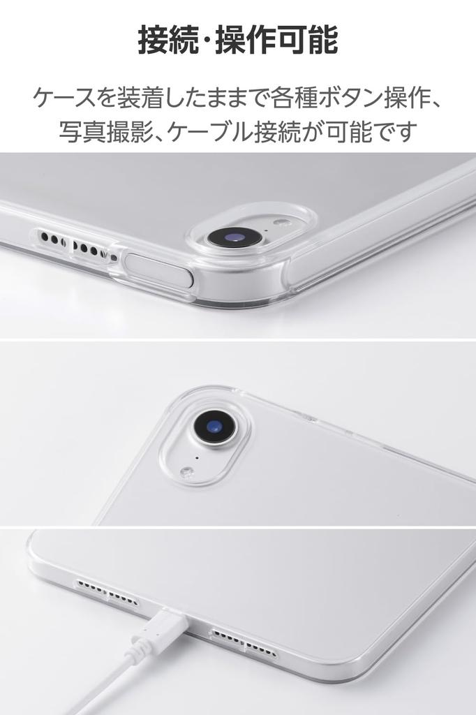 Elecom IPad mini Pro Mini Měkké TPU (A17 2024) (6. generace) Pouzdro, Kryt, Obal s obepínacím designem, Průhledný, TB-A25SUCCR