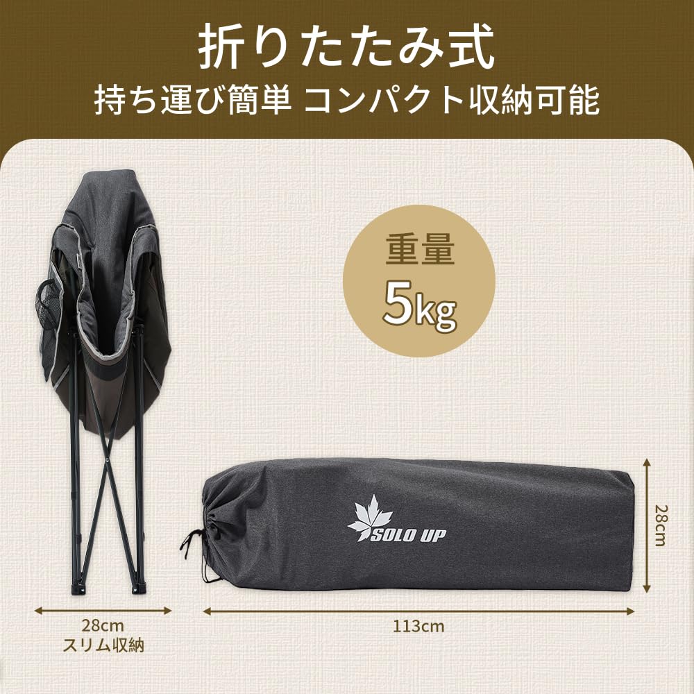 SOLO UP Outdoor Chair Moon Chair Detachable Seat Camping Chair Folding Chair with Mesh Pocket and Storage Bag Limited! ] M-2254