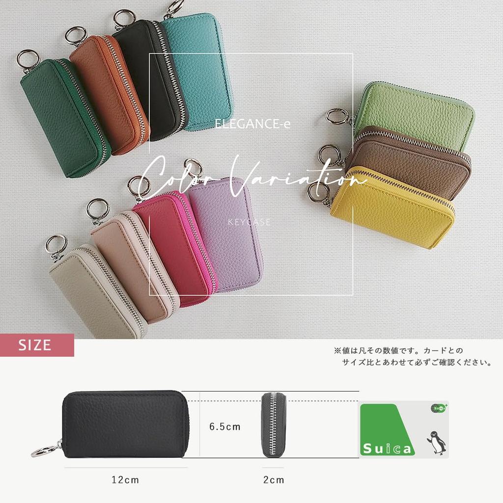 Smart Key Smart Key Genuine for Men and ELEGANCE-e Case, Compatible, Leather, Compact, Women, "Iris"