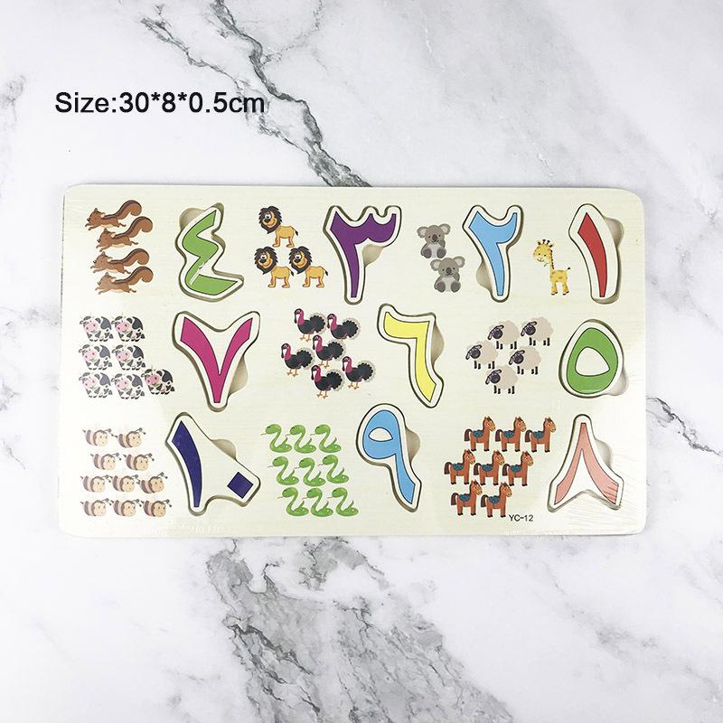Hölzerne arabische Buchstaben-/Zahlen-Puzzles für Kinder, Kinderspielzeug, Montessori-Lernen, Alphabet, Wortübungen, Frühe Lern-Puzzle-Spielzeuge