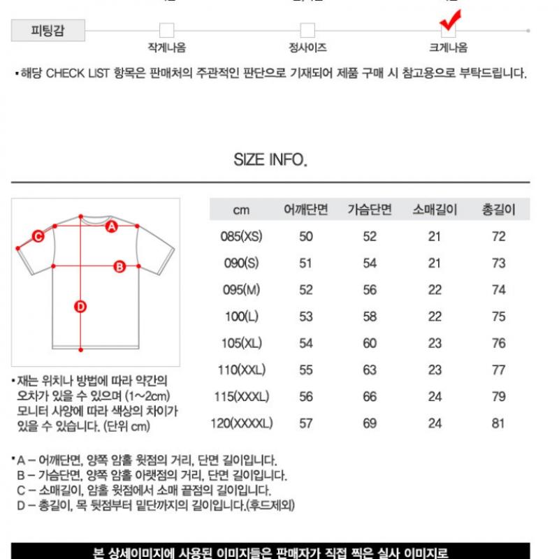 Adidas Short Sleeve Tee Contemporary