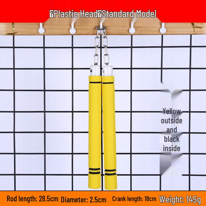 Brangdy Foam Nunchaku for Beginners