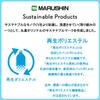Marushin Lesson Sanrio Kuromi Black School Entry Perfect for and Elementary 3745005600 Bag, Flower/Kuromi Character, Kindergarten/Elementary Supplies,