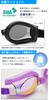 SWANS Fitness Goggles Cushion Mirror (Antibacterial Lens) SMSI.