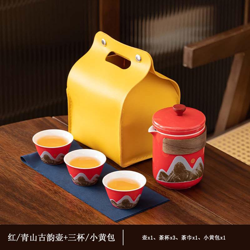 Guochao Qingshan Portable Travel Tea Set Light Luxury Gift Set Car Express Cup High-end Storage Gift Box