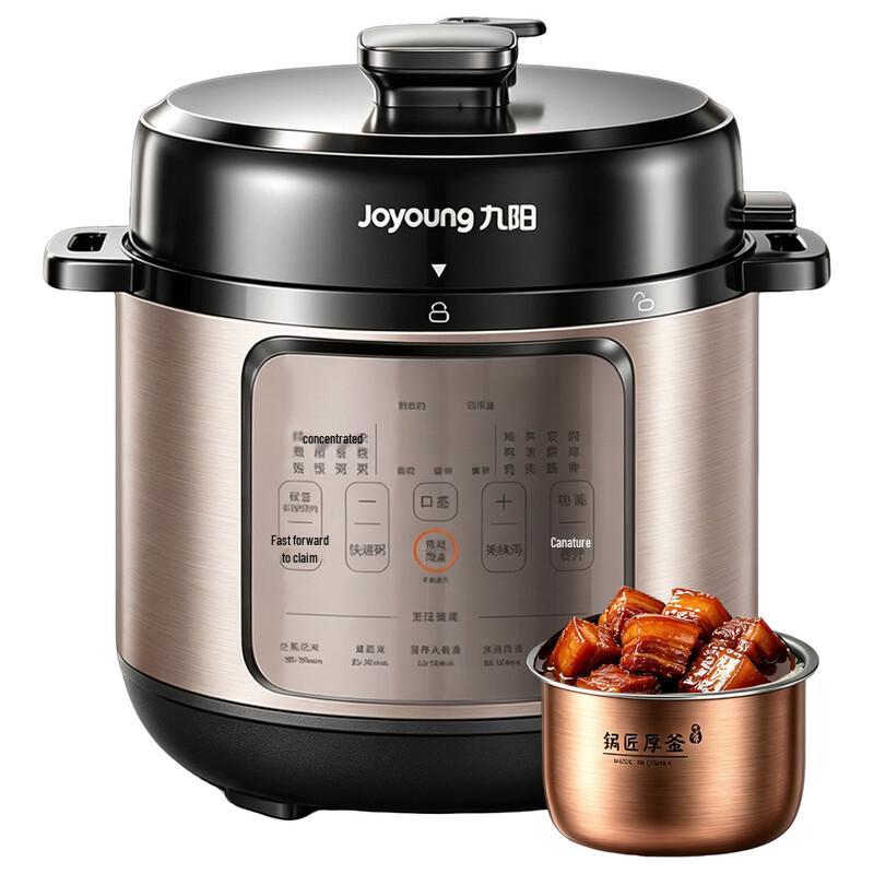Joyoung 5L Electric Pressure Cooker