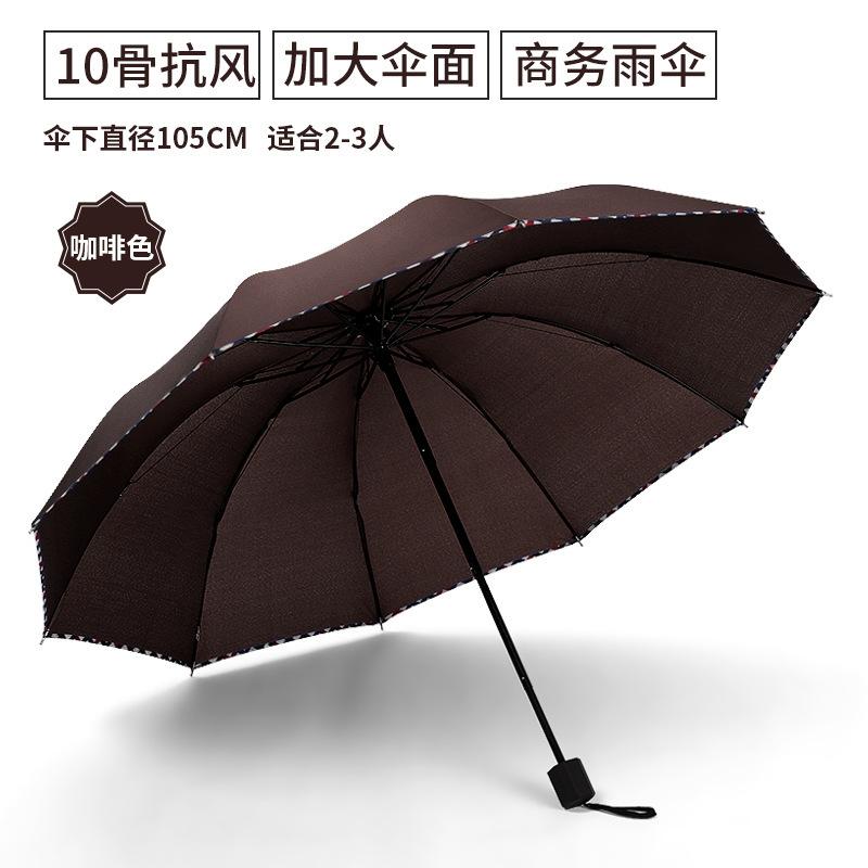 Ten bones plus business vinyl hemming umbrella sunscreen UV protection umbrella wholesale printing LOGO advertising umbrella