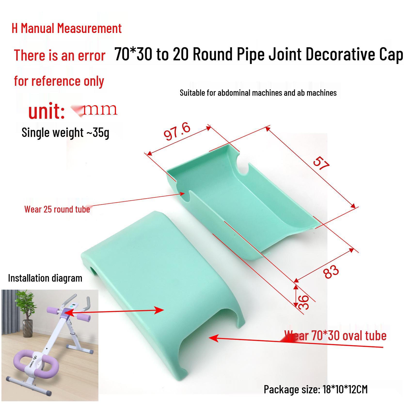 

20 to 70mm Round Tube Joint Cover for Treadmills, Climbing Machines, and Exercise Bikes