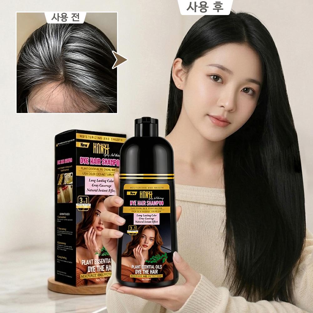 GBED Graue Haare Abdecken Pflanzenextrakt Farbe Shampoo Langanhaltende Farbe Bequeme Haarfarbe Einfache und Schnelle Selbstfärbung 1 Stück Schwarz