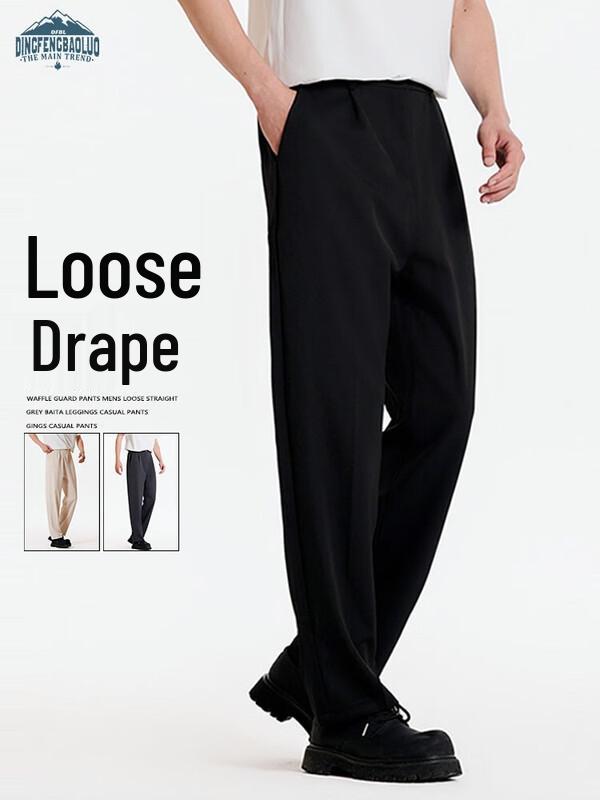Dingfengbaoluo Men's Loose Straight Trousers