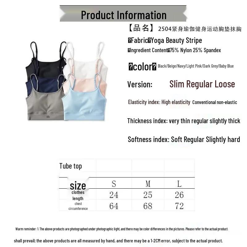 Spicy Girl Yoga Tank: Women's Fitness Sports Bra with Gathered Back - Versatile Camisole for Running, Yoga, and Outerwear.