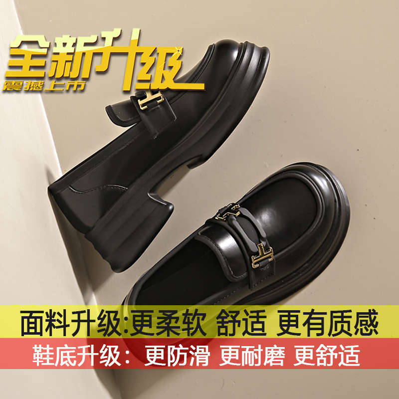 

British style small leather shoes women s autumn 2025 new platform muffin one-pedal loafers Japanese jk single shoes 35